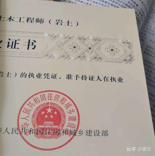 岩土工程师报考年限,岩土工程师一般什么年龄段考  第2张