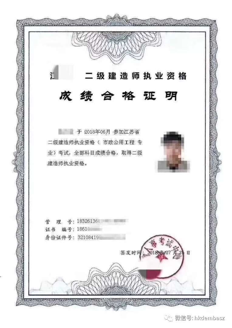 betway西汉姆app下载下证时间betway西汉姆app下载证书下发时间  第1张