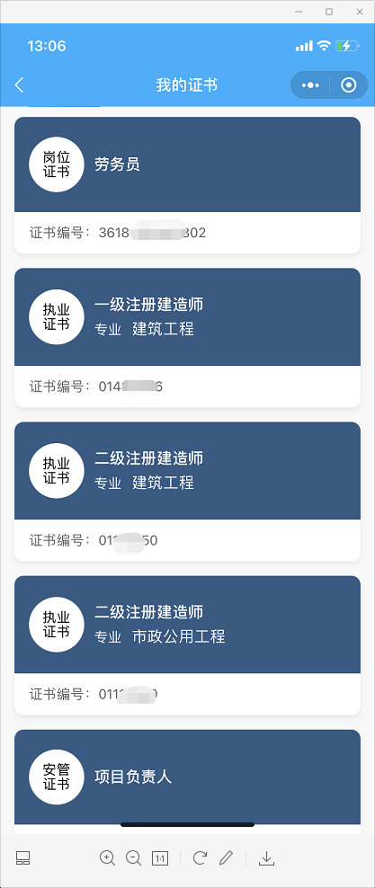 一级建造师在哪里注册怎么查,一级建造师在哪里注册  第1张