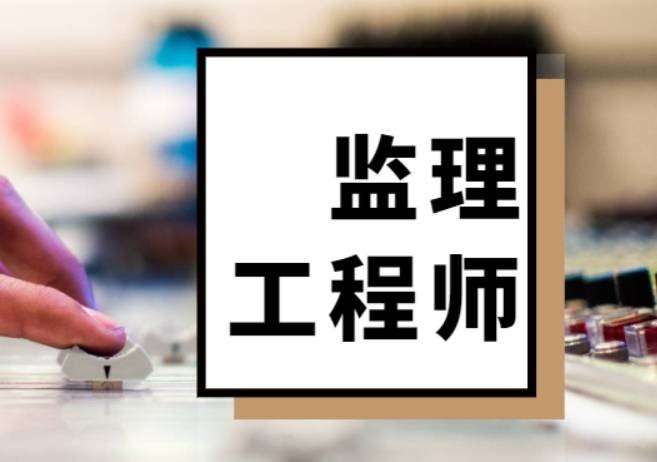 建造师和必威betway官网入口建造师和必威betway官网入口能不能一起挂  第2张