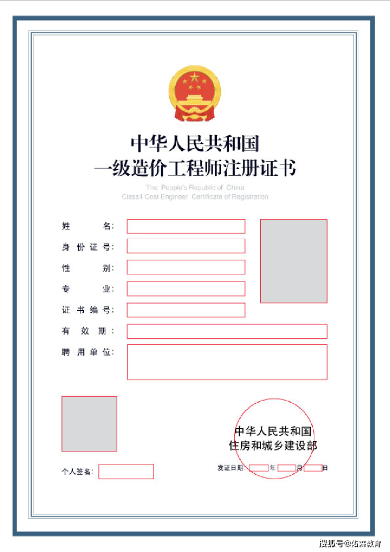 2022年一级注册结构工程师为什么有两套卷子2022年一级注册结构工程师  第1张