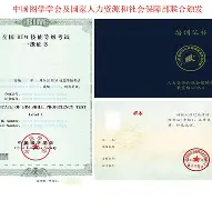 新余bim工程师证书怎么考,bim工程师证书是哪个部门颁发的  第1张