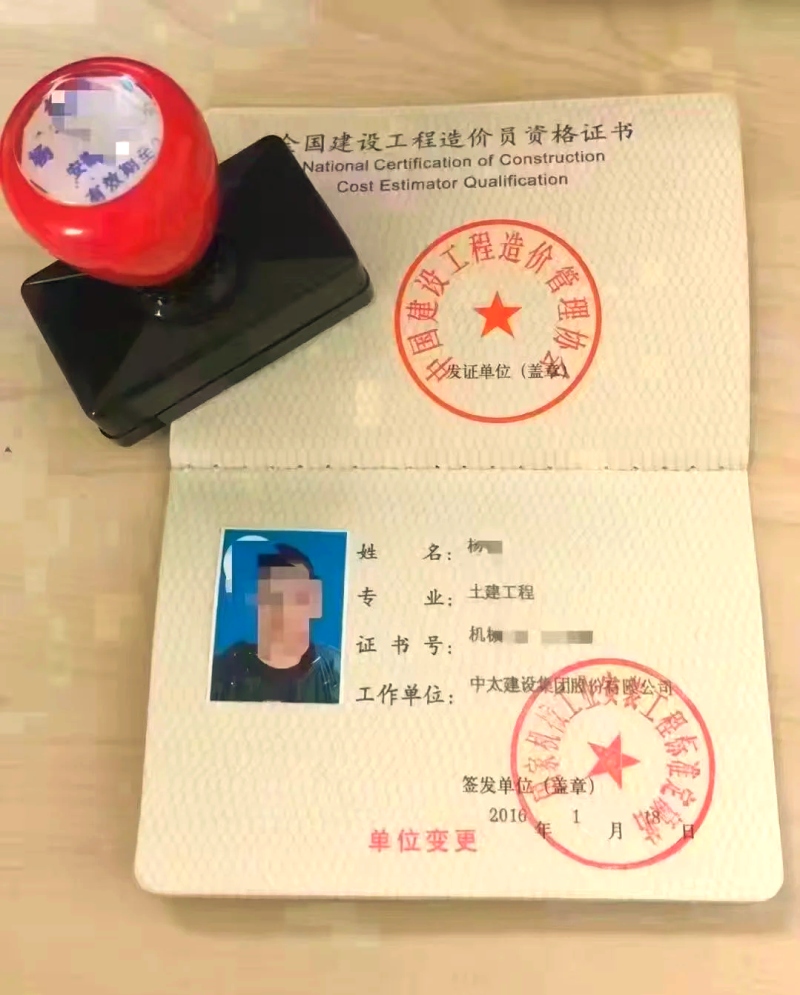 苏州造价师招聘网最新招聘,苏州注册造价工程师招聘  第2张