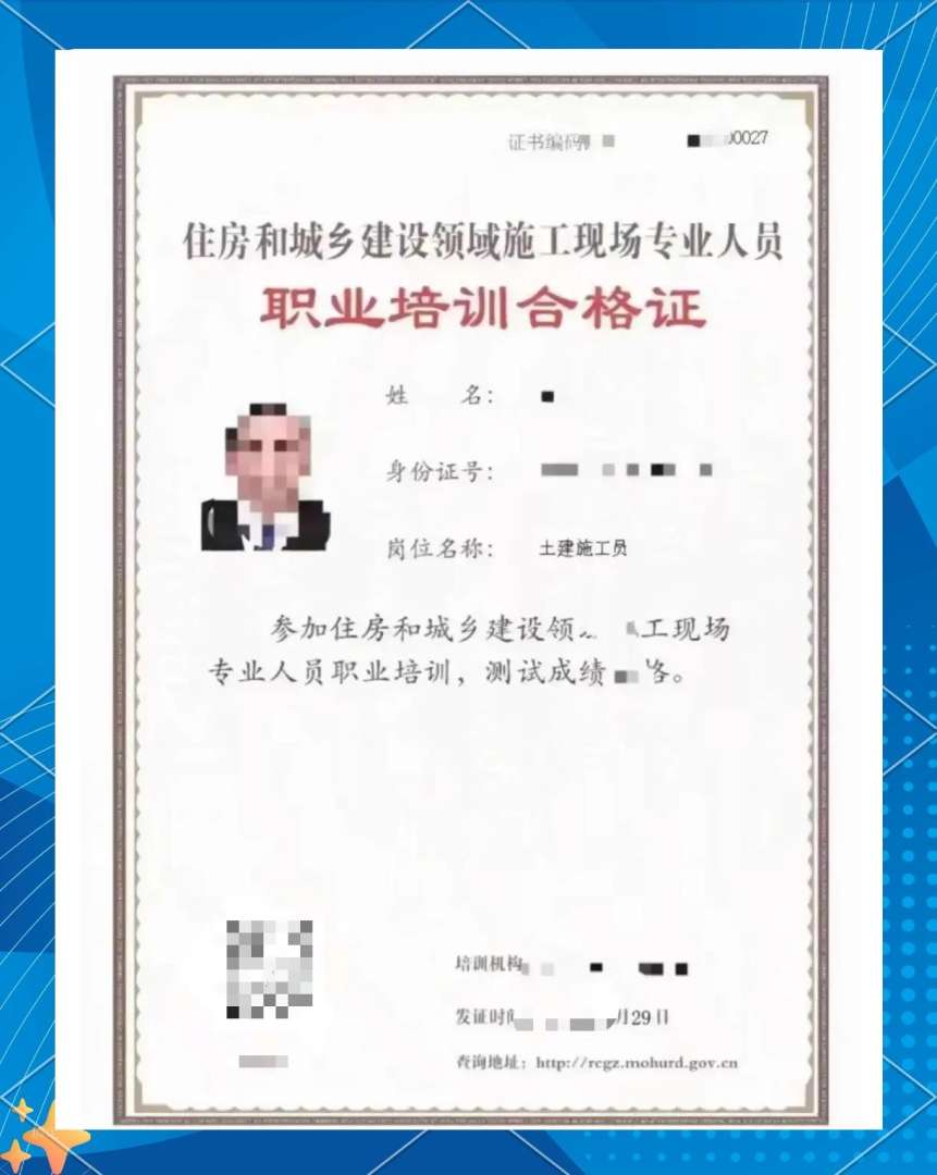 bim市政工程师报名bim工程师证报名时间  第1张