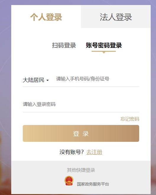 安全工程师考试查询,安全工程师考试查询时间  第2张