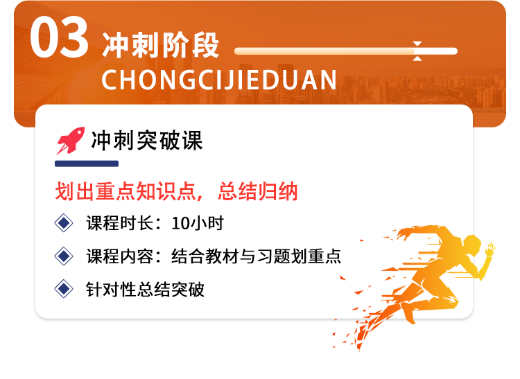 岩土工程师试验视频课程在哪里看岩土工程师试验视频课程  第1张