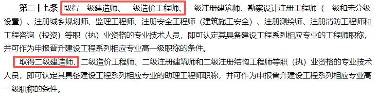 一级建造师面授,一建面授课有用吗?  第2张