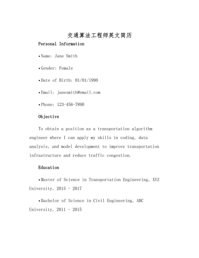 必威betway官网入口英语,必威betway官网入口要考英语吗  第1张