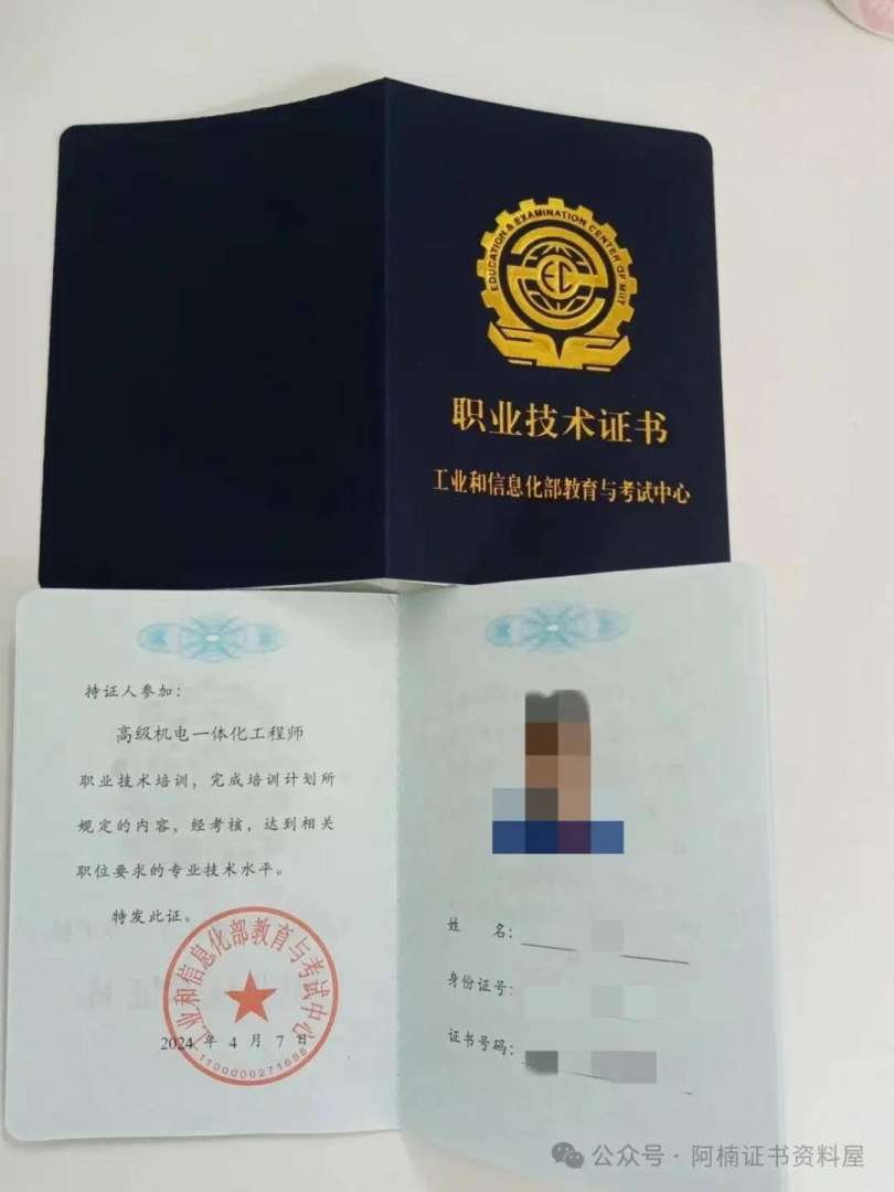 bim机电工程师有什么公司,bim机电工程师  第1张