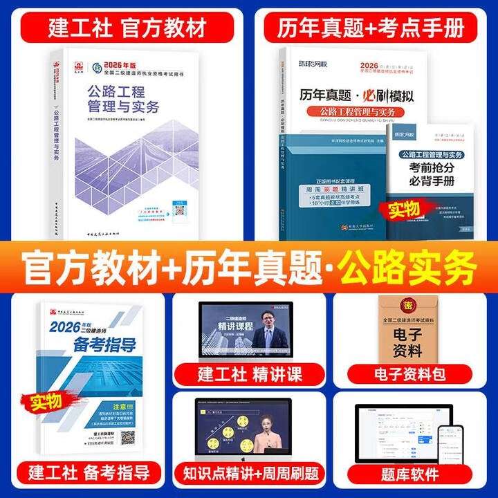 betway西汉姆app下载教材第四版,betway西汉姆app下载教材pdf下载  第2张