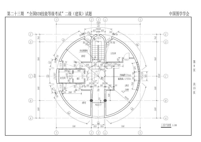 bim工程师证书好考不bim工程师考试难  第1张