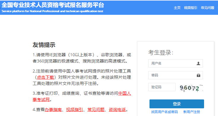 十大消防工程师网校排名,中国消防工程师培训十大网校排名  第1张