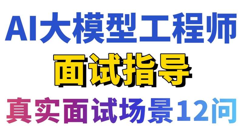 医疗行业结构工程师面试,医疗结构面试自我介绍  第1张