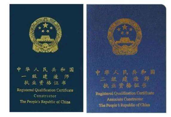 重庆一级建造师证书领取时间,重庆一级建造师证书领取时间是几号  第1张