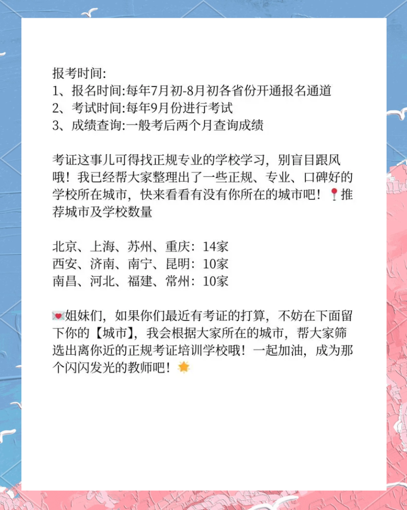 一级建造师考试经验总结一级建造师复习心得  第2张