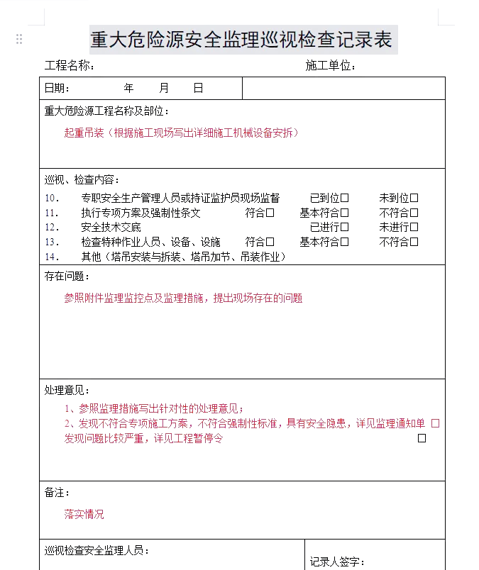 必威betway官网入口管理条例必威betway官网入口管理条例最新  第1张