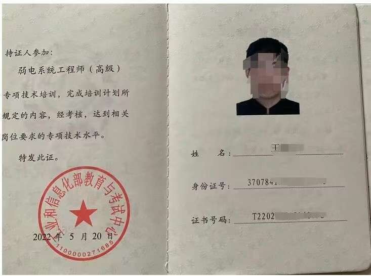 地球物理学能考岩土工程师地球物理学专业可以考老师吗  第1张