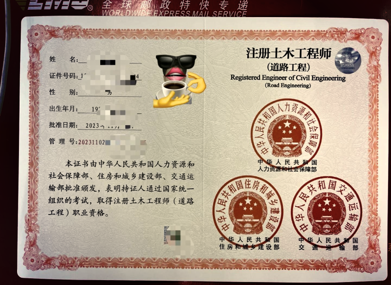 注册岩土工程师60万三年,注册岩土工程师60万  第1张