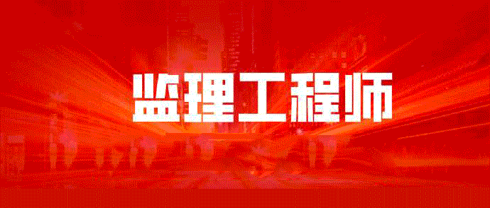 信息工程必威betway官网入口
的简单介绍  第1张