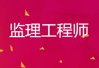 信息工程必威betway官网入口
的简单介绍  第2张