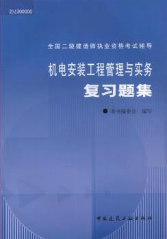 机电工程betway西汉姆app下载
证的简单介绍  第2张