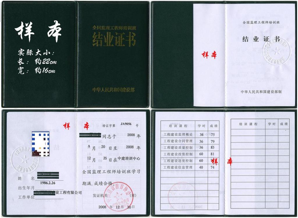 关于考必威betway官网入口
可以跨省考吗的信息  第1张
