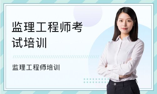 注册必威betway官网入口
培训机构的简单介绍  第2张