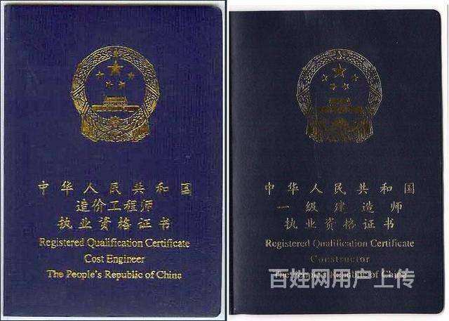 环境必威betway官网入口
挂靠的简单介绍  第1张