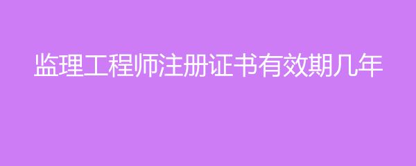 包含注册必威betway官网入口
变更注册的词条  第2张