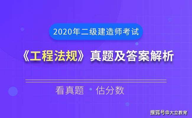 betway西汉姆app下载
报考条件betway西汉姆app下载
例题  第2张