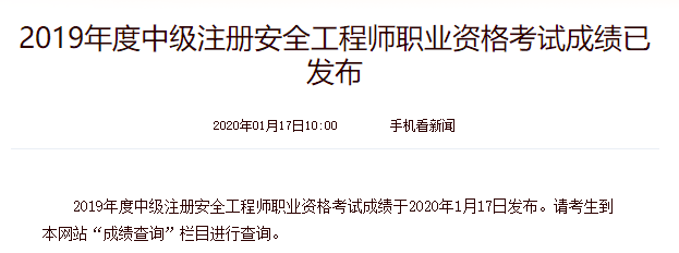 包含青海必威betway官网入口
成绩查询的词条  第1张