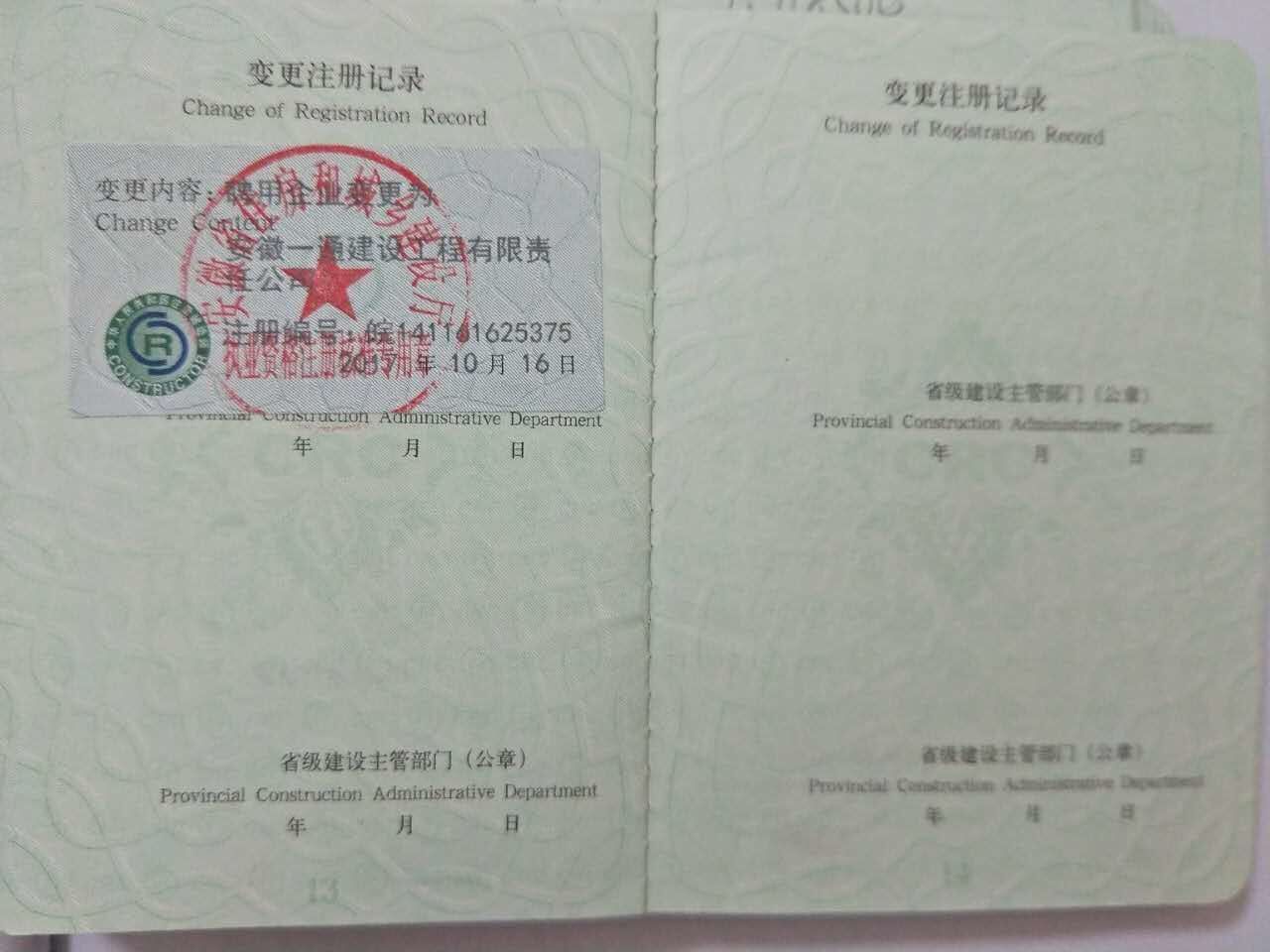 江苏省省必威betway官网入口
江苏省必威betway官网入口
取消  第2张