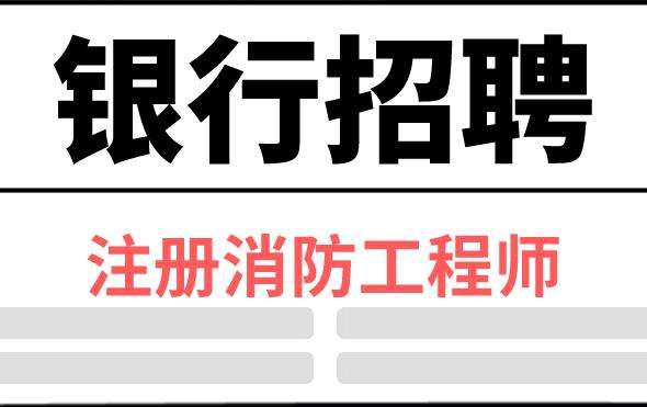 甘肃注册必威betway官网入口
招聘,甘肃国企注册必威betway官网入口
招聘  第2张