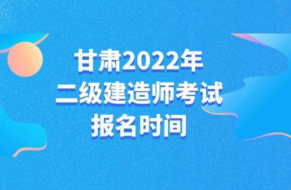 甘肃betway西汉姆app下载
甘肃betway西汉姆app下载
报名入口官网  第2张