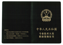必威betway官网入口
管理信息系统v201官方必威betway官网入口
管理信息系统2.01  第2张