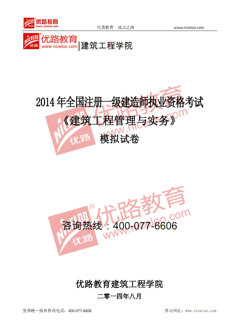 必威betway官网入口
多少钱一个月,必威betway官网入口
多少钱  第1张