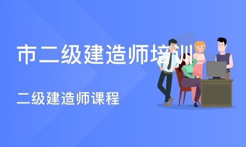 包含betway西汉姆app下载辅导学校的词条  第2张