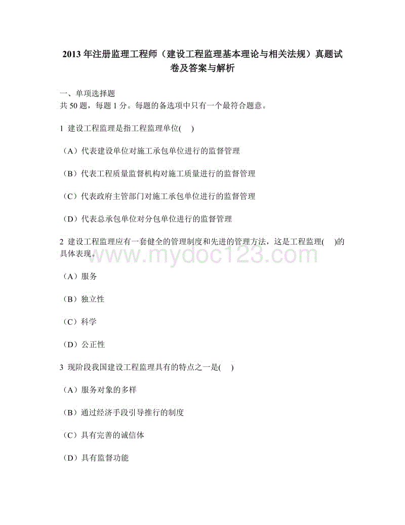 必威betway官网入口
贴吧法规谁讲的好,国家注册必威betway官网入口
在哪个培训机构好  第1张
