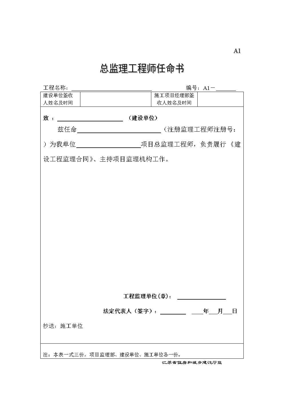 必威betway官网入口
含金量,何谓必威betway官网入口
  第2张