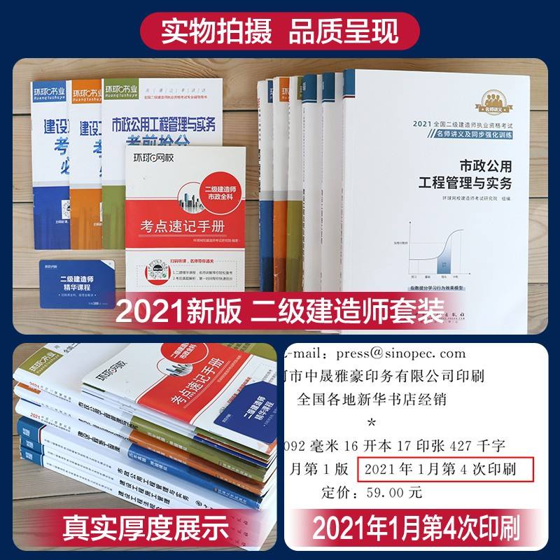 betway西汉姆app下载
报考条件,betway西汉姆app下载
广东  第1张