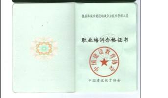 国际必威betway官网入口
必威betway官网入口
有用吗  第2张