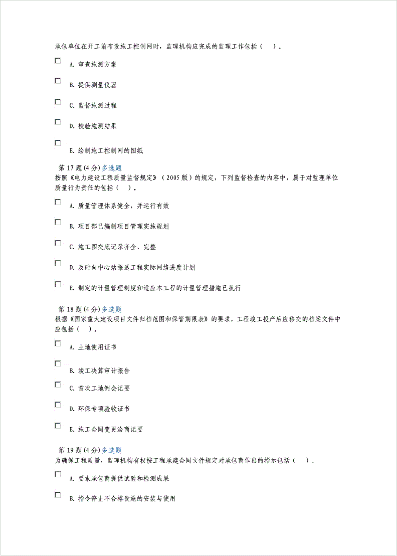 注册必威betway官网入口
待遇怎么样,注册必威betway官网入口
答案  第2张