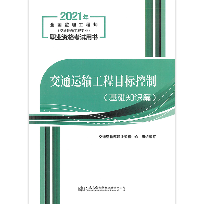 2015年必威betway官网入口
考试真题及答案2015年必威betway官网入口
教材  第1张