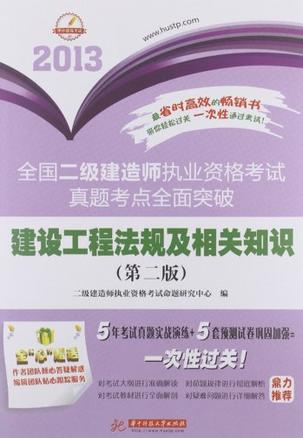 风景园林betway西汉姆app下载
,园林betway西汉姆app下载
  第1张