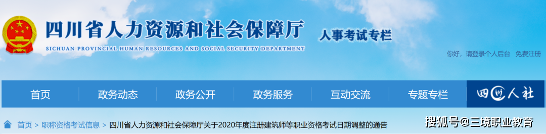 风景园林betway西汉姆app下载
,园林betway西汉姆app下载
  第2张