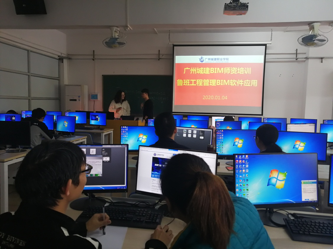 江西省bim工程师实操培训全国bim工程师专业技术等级培训服务平台  第1张