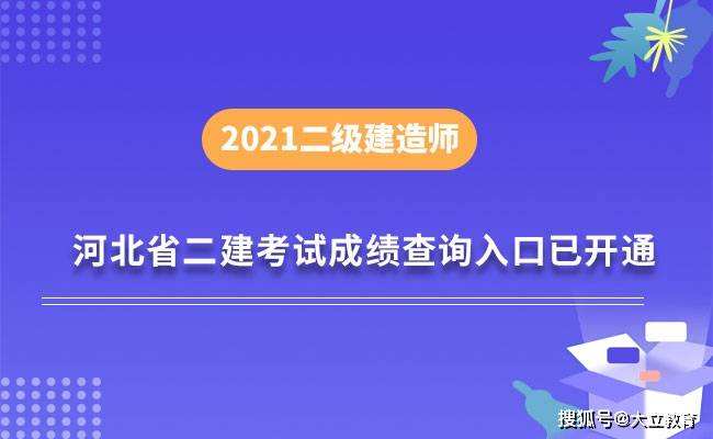 betway西汉姆app下载
和注册建造师的区别的简单介绍  第2张