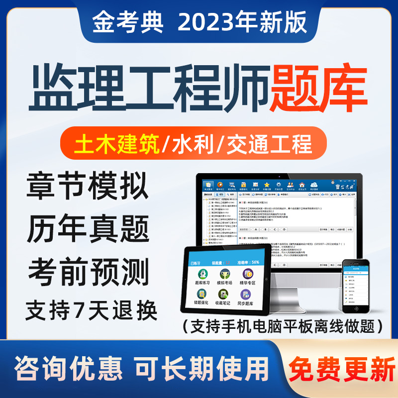 必威betway官网入口
考试软件必威betway官网入口
考试历年真题  第2张