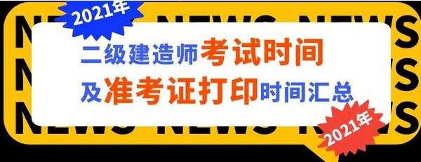 河北betway西汉姆app下载
招聘信息河北betway西汉姆app下载
招聘  第2张