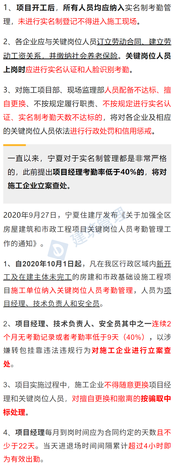 北京注册总必威betway官网入口
招聘,北京急招总必威betway官网入口
  第2张
